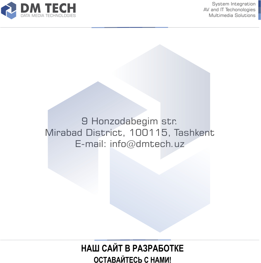 Наш сайт в разработке